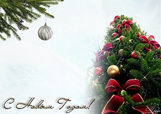 Графік роботи на Новорічні свята