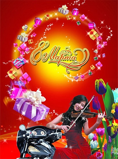 Акция &laquo;8 с половиной дней&raquo;