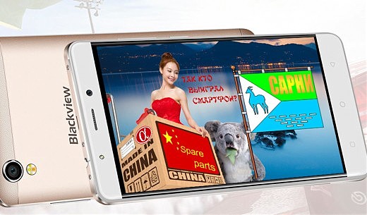 Подведены итоги акции &laquo;Смартфон в подарок&raquo;