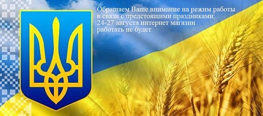 График работы в праздничные дни